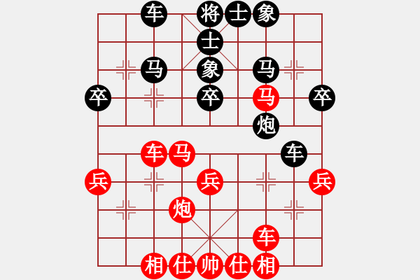 象棋棋譜圖片：名劍之安逸(3段)-勝-戰(zhàn)神之舞(2段) - 步數(shù)：40 