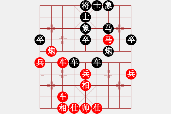 象棋棋譜圖片：名劍之安逸(3段)-勝-戰(zhàn)神之舞(2段) - 步數(shù)：50 