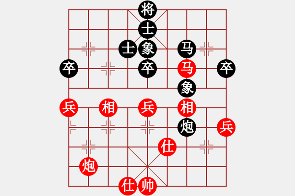 象棋棋譜圖片：名劍之安逸(3段)-勝-戰(zhàn)神之舞(2段) - 步數(shù)：70 