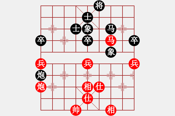 象棋棋譜圖片：名劍之安逸(3段)-勝-戰(zhàn)神之舞(2段) - 步數(shù)：90 