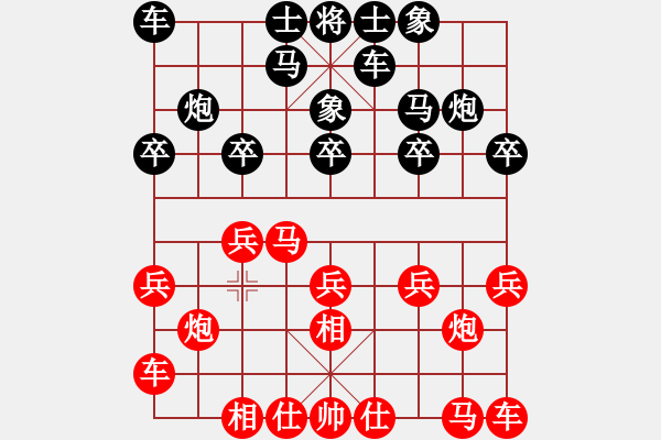 象棋棋谱图片：刘丽梅 先和 董波 - 步数：10 