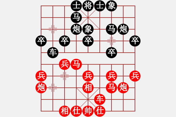 象棋棋谱图片：刘丽梅 先和 董波 - 步数：20 
