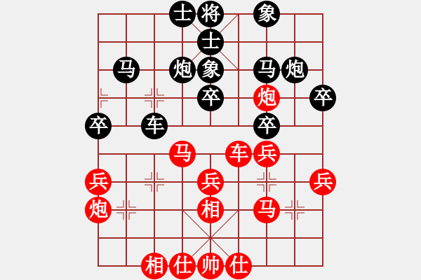 象棋棋谱图片：刘丽梅 先和 董波 - 步数：30 