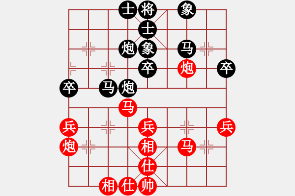 象棋棋谱图片：刘丽梅 先和 董波 - 步数：40 