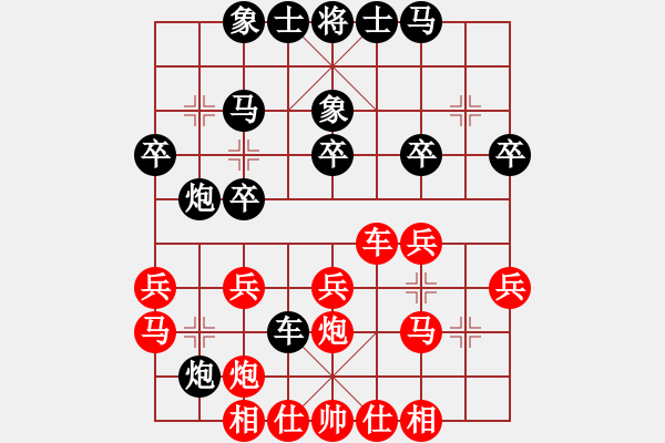 象棋棋譜圖片：中國亦心(1段)-勝-愛君如夢(月將) 五六炮左邊馬對屏風馬 - 步數(shù)：30 