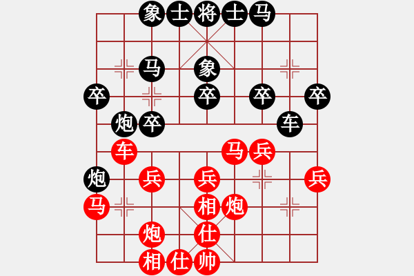 象棋棋譜圖片：中國亦心(1段)-勝-愛君如夢(月將) 五六炮左邊馬對屏風馬 - 步數(shù)：40 