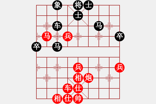 象棋棋譜圖片：中國亦心(1段)-勝-愛君如夢(月將) 五六炮左邊馬對屏風馬 - 步數(shù)：80 