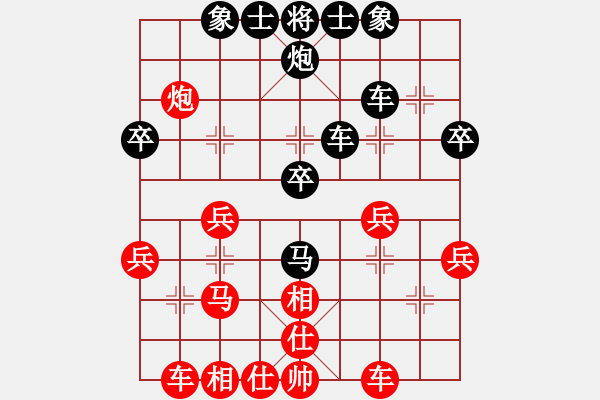 象棋棋譜圖片：托托[2313259580] -VS- 橫才俊儒[292832991] - 步數(shù)：30 