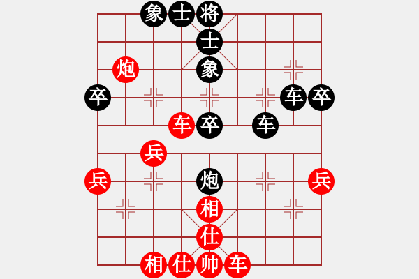 象棋棋譜圖片：托托[2313259580] -VS- 橫才俊儒[292832991] - 步數(shù)：40 