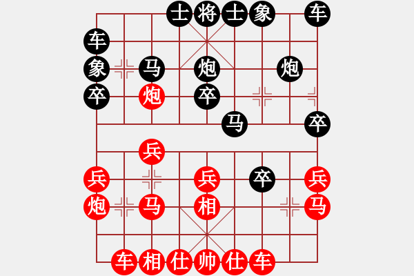 象棋棋譜圖片：棗園杯8輪13臺(tái)張一男先勝劉蒼松 - 步數(shù)：20 