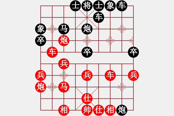 象棋棋譜圖片：棗園杯8輪13臺(tái)張一男先勝劉蒼松 - 步數(shù)：30 