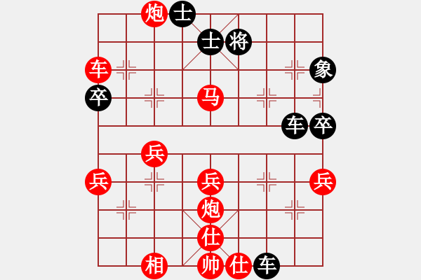 象棋棋譜圖片：棗園杯8輪13臺(tái)張一男先勝劉蒼松 - 步數(shù)：57 