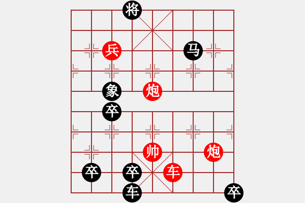 象棋棋譜圖片：南山天馬來，南城下盤踞。 - 步數(shù)：10 