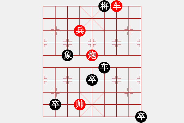 象棋棋譜圖片：南山天馬來，南城下盤踞。 - 步數(shù)：30 