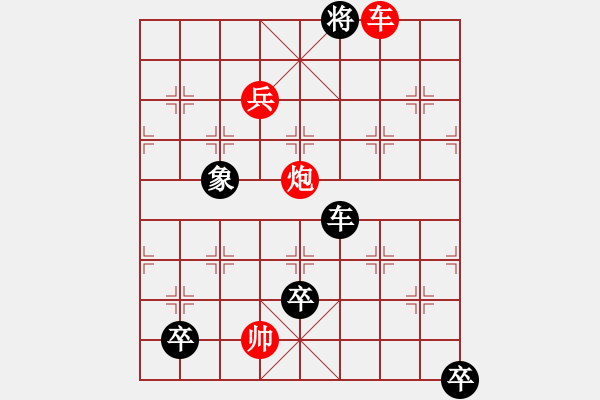 象棋棋譜圖片：南山天馬來，南城下盤踞。 - 步數(shù)：31 