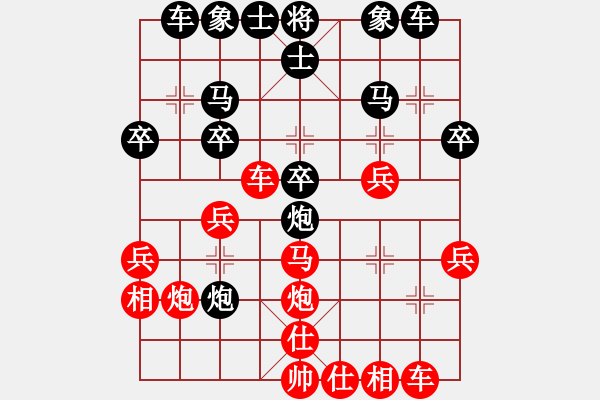 象棋棋譜圖片：劍氣憶寒鋒(3段)-勝-一車百子寒(3段) - 步數(shù)：30 