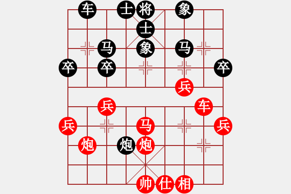 象棋棋譜圖片：劍氣憶寒鋒(3段)-勝-一車百子寒(3段) - 步數(shù)：40 