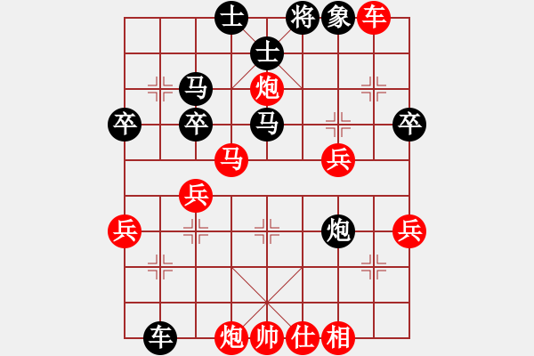 象棋棋譜圖片：劍氣憶寒鋒(3段)-勝-一車百子寒(3段) - 步數(shù)：50 