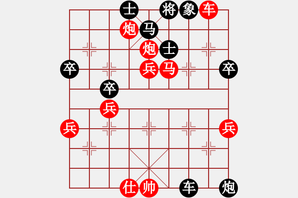 象棋棋譜圖片：劍氣憶寒鋒(3段)-勝-一車百子寒(3段) - 步數(shù)：70 