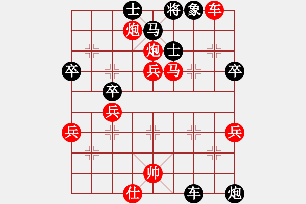 象棋棋譜圖片：劍氣憶寒鋒(3段)-勝-一車百子寒(3段) - 步數(shù)：71 