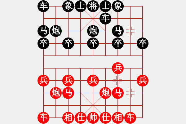 象棋棋譜圖片：窩窩頭楊欣 先勝 王新春 - 步數(shù)：10 