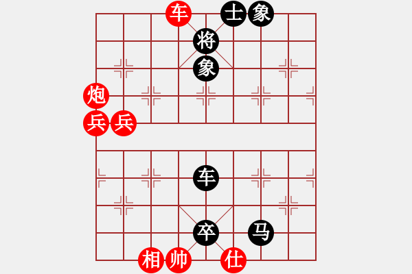 象棋棋譜圖片：村里第八(2段)-負(fù)-信手屠龍(5段) - 步數(shù)：100 