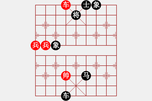 象棋棋譜圖片：村里第八(2段)-負(fù)-信手屠龍(5段) - 步數(shù)：130 