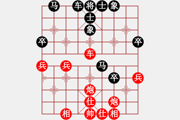 象棋棋譜圖片：村里第八(2段)-負(fù)-信手屠龍(5段) - 步數(shù)：40 