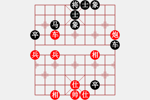 象棋棋譜圖片：村里第八(2段)-負(fù)-信手屠龍(5段) - 步數(shù)：60 