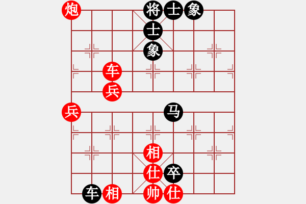 象棋棋譜圖片：村里第八(2段)-負(fù)-信手屠龍(5段) - 步數(shù)：70 