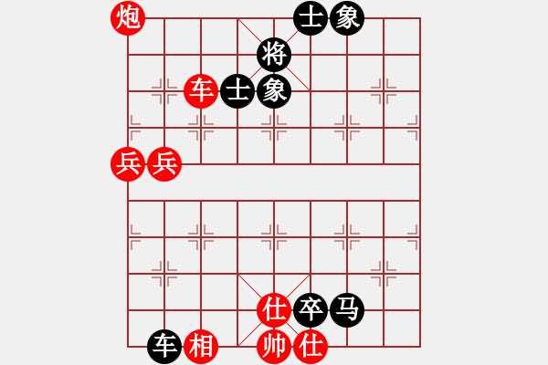 象棋棋譜圖片：村里第八(2段)-負(fù)-信手屠龍(5段) - 步數(shù)：90 