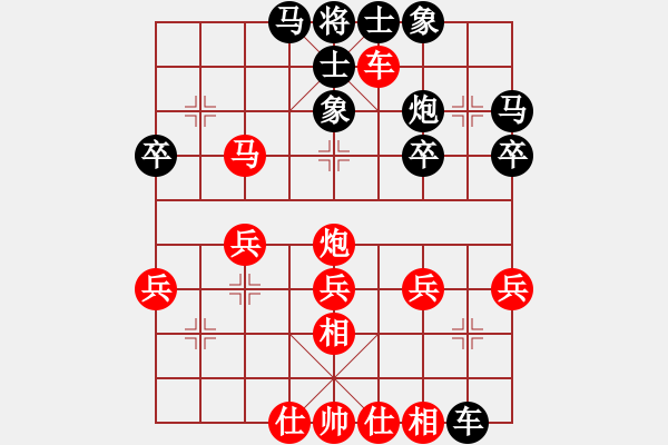 象棋棋譜圖片：江西女大師(8級)-勝-醉棋渡河(2級) - 步數(shù)：30 