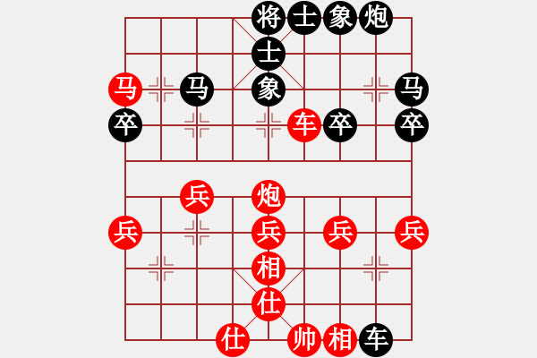 象棋棋譜圖片：江西女大師(8級)-勝-醉棋渡河(2級) - 步數(shù)：37 