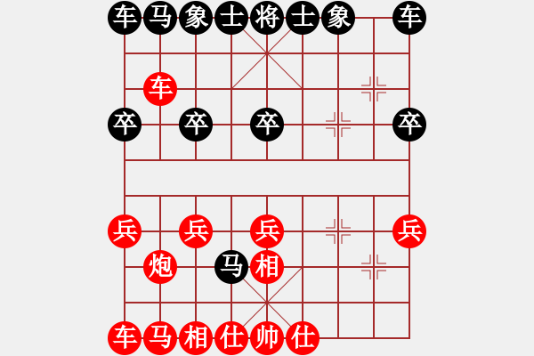 象棋棋譜圖片：☆象聯☆東邪[紅] -VS- 憨子[黑] - 步數：20 