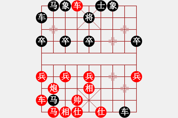 象棋棋譜圖片：☆象聯☆東邪[紅] -VS- 憨子[黑] - 步數：30 