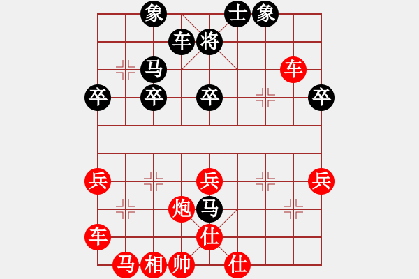 象棋棋譜圖片：☆象聯☆東邪[紅] -VS- 憨子[黑] - 步數：40 