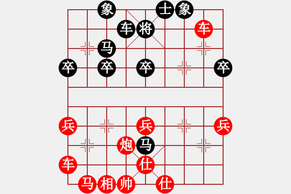 象棋棋譜圖片：☆象聯☆東邪[紅] -VS- 憨子[黑] - 步數：41 