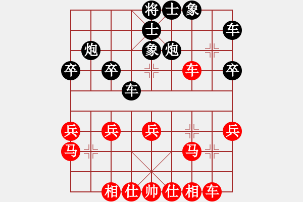 象棋棋譜圖片：做探路者(天罡)-和-牡丹大帝(風(fēng)魔) - 步數(shù)：30 