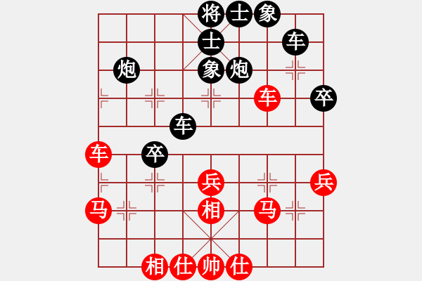 象棋棋譜圖片：做探路者(天罡)-和-牡丹大帝(風(fēng)魔) - 步數(shù)：40 