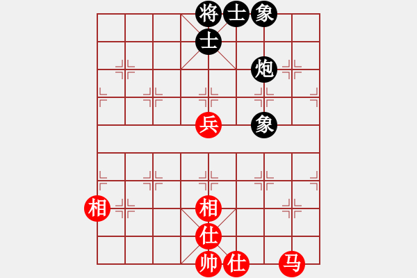 象棋棋譜圖片：做探路者(天罡)-和-牡丹大帝(風(fēng)魔) - 步數(shù)：70 