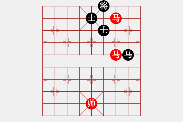 象棋棋譜圖片：馬兵殘局　第38局：雙馬勝馬雙士 - 步數(shù)：10 