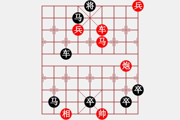 象棋棋譜圖片：第125局七星奪昱 - 步數(shù)：0 