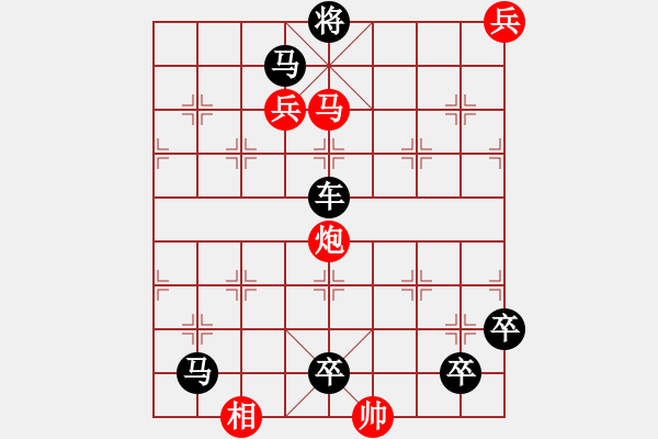 象棋棋譜圖片：第125局七星奪昱 - 步數(shù)：10 