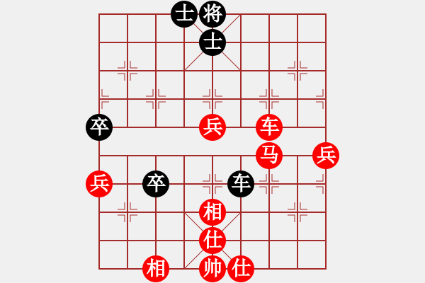 象棋棋譜圖片：廣東廣州棋友5941164123 * qymaster - 步數(shù)：80 