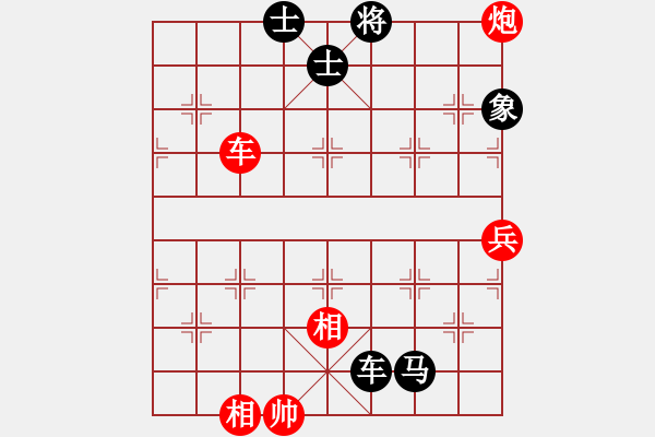 象棋棋譜圖片：【帝王】橫刀[紅] -VS- ‰●清閑[黑] - 步數(shù)：100 