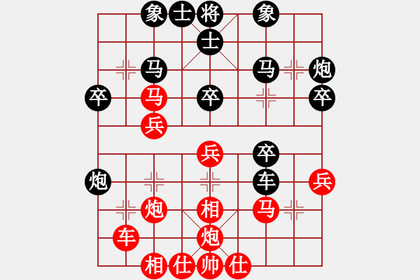 象棋棋譜圖片：【帝王】橫刀[紅] -VS- ‰●清閑[黑] - 步數(shù)：30 