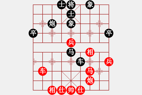 象棋棋譜圖片：【帝王】橫刀[紅] -VS- ‰●清閑[黑] - 步數(shù)：50 