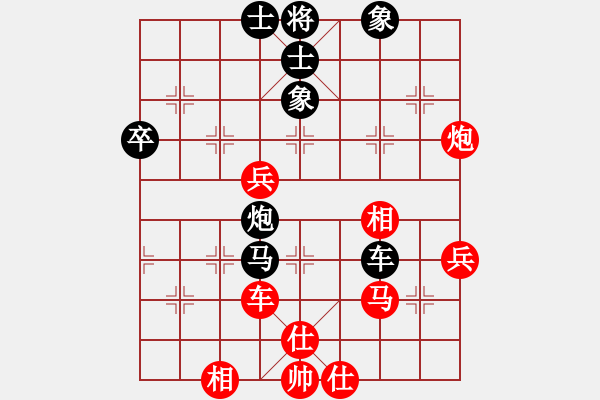 象棋棋譜圖片：【帝王】橫刀[紅] -VS- ‰●清閑[黑] - 步數(shù)：60 