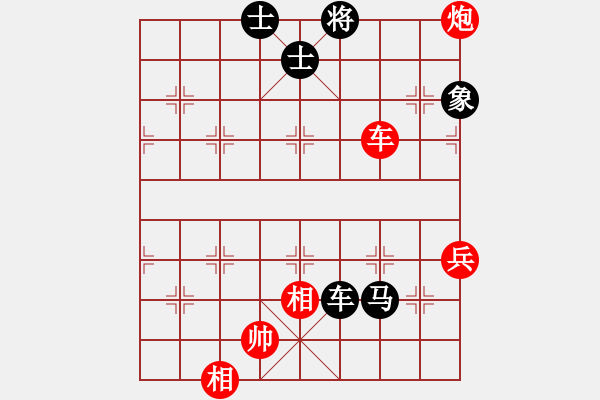 象棋棋譜圖片：【帝王】橫刀[紅] -VS- ‰●清閑[黑] - 步數(shù)：90 