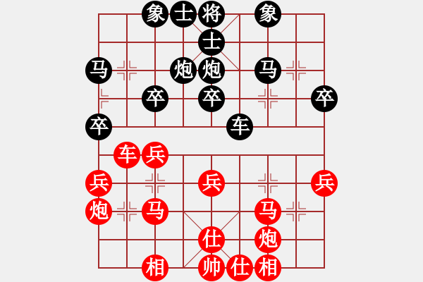 象棋棋谱图片：张阳 先和 陈志刚 - 步数：30 